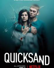 Зыбучий песок