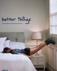 Все к лучшему