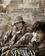 Мой путь (2011)
