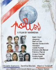 Полисс (2011)