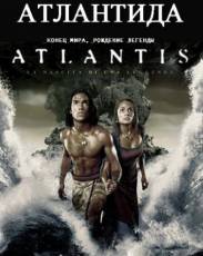 Атлантида: Конец мира, рождение легенды (2011)