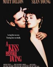 Поцелуй перед смертью (1991)