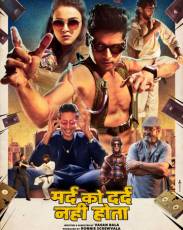 Человек, который не чувствует боль (2018)