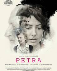 Петра (2018)