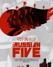 Русская пятёрка (2018)