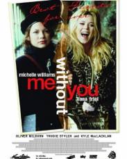 С тобой и без тебя (2001)