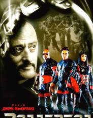 Роллербол (2002)