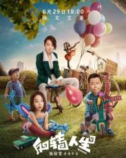 Желанное (2017)