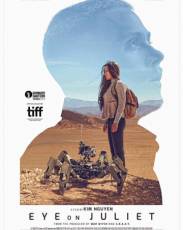 Наблюдение за Джульеттой (2017)