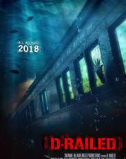 Монстр из глубины (2018)