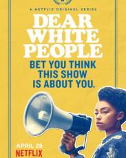 Дорогие белые