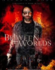 Между мирами (2018)
