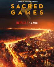 Сакральные игры