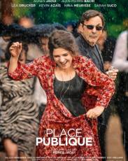 Общественное место (2018)