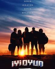 Хорошая игра (2018)