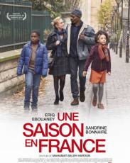 Сезон во Франции (2017)