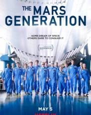 Поколение Марс (2017)