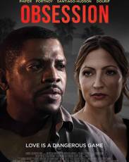 Безжалостный (2019)