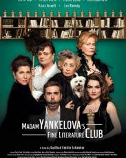 Прекрасный литературный клуб мадам Янкеловой (2017)