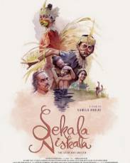 Видимое и невидимое (2017)