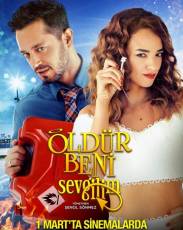 Убей меня, любимый (2019)