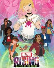 Восход Марвел: Баттл групп (2019)