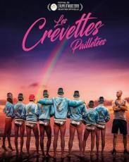 Креветки в пайетках (2019)