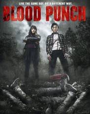 Кровавый пунш (2014)