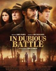 И проиграли бой (2016)