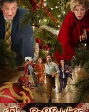 Добывайки (2011)