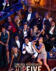 Пятёрка лидеров (2014)