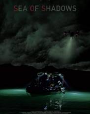 Море теней (2019)