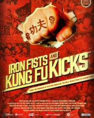 Железные кулаки и удары кунг-фу (2019)