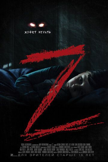 Z (2019)