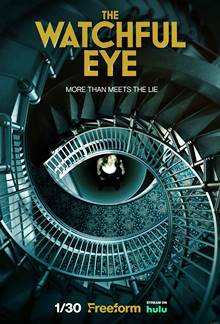 Всевидящее око